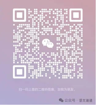 【高考】高考作文阅卷不到一分钟,阅卷老师重点看什么? 第1张