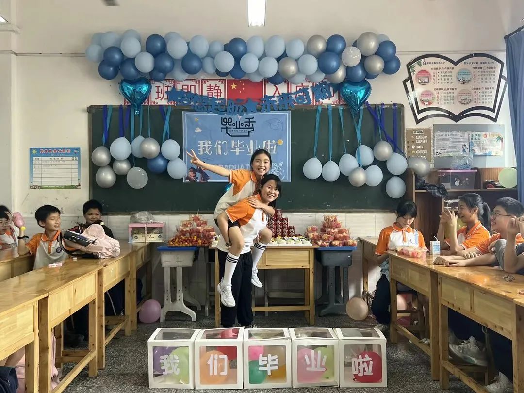“童心向党  逐梦飞扬” 顺河街小学庆六一系列活动 第49张