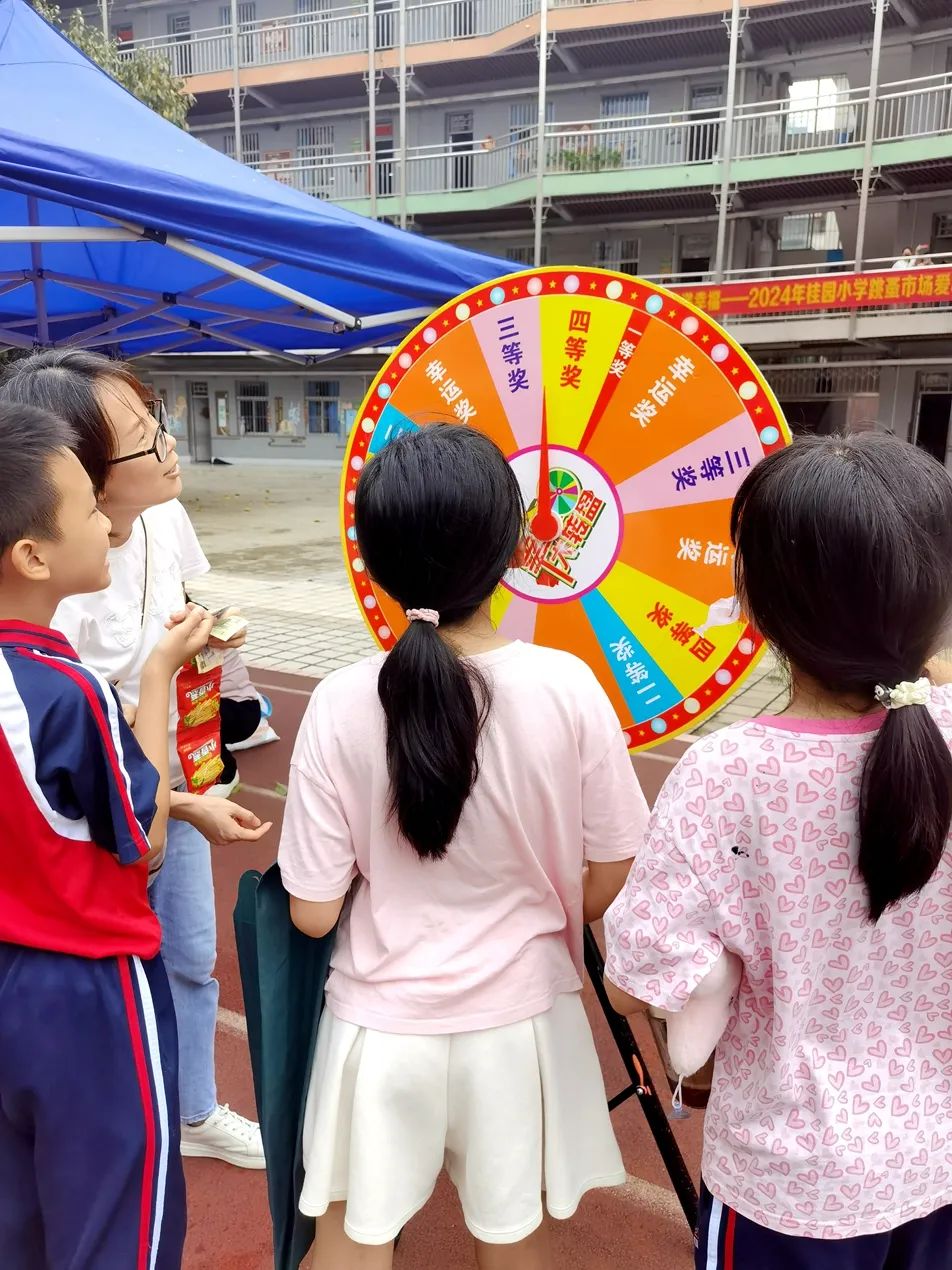 【幸福桂园】桂园小学六一儿童节:爱心义卖与美食嘉年华展现童心大爱 第10张 【幸福桂园】桂园小学六一儿童节:爱心义卖与美食嘉年华展现童心大爱 第10张