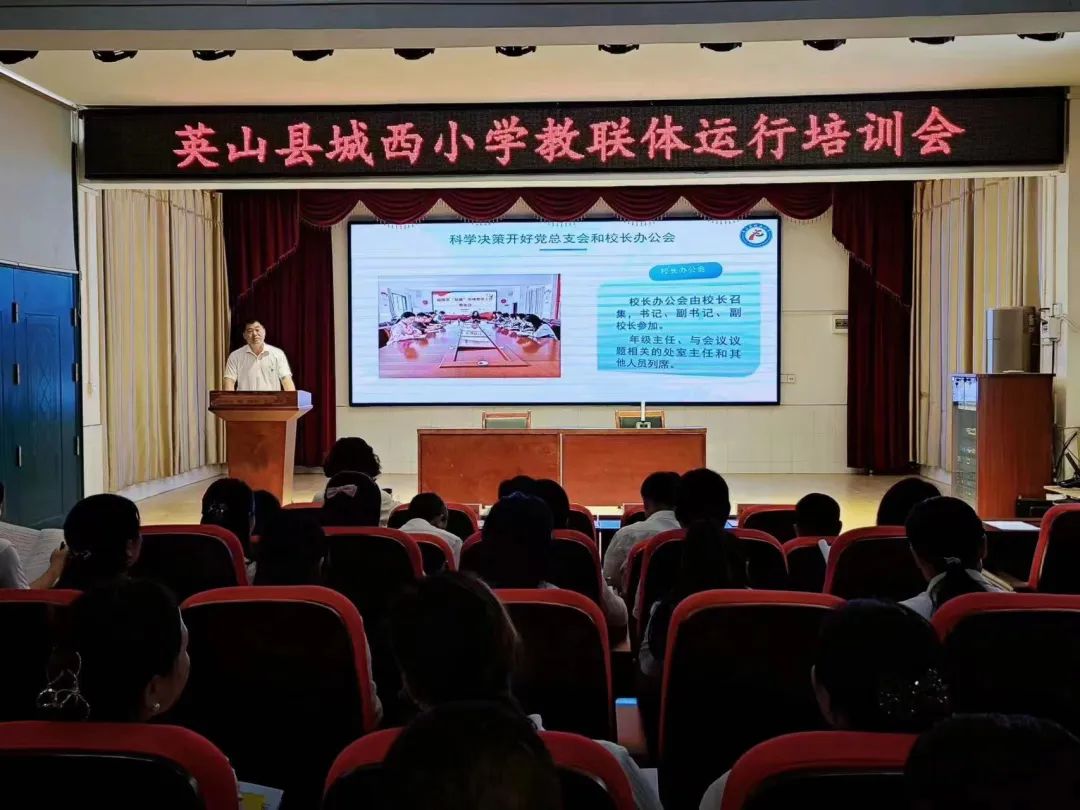 英山县城西小学一周工作回顾【第三十三期】(5月27日-6月2日) 第67张 英山县城西小学一周工作回顾【第三十三期】(5月27日-6月2日) 第67张