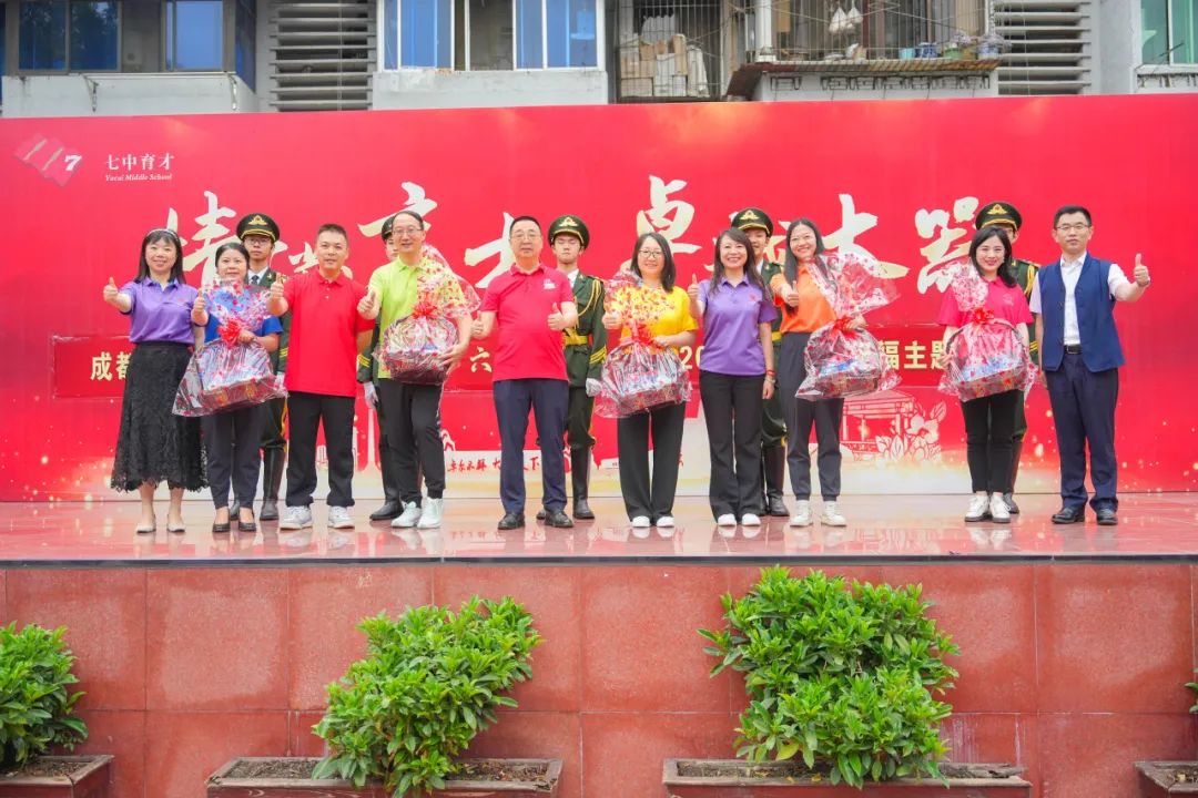 中考前夕,育才校园惊现“彩虹”! ——七中育才水井坊校区初2021级中考考前教育系列活动 第23张