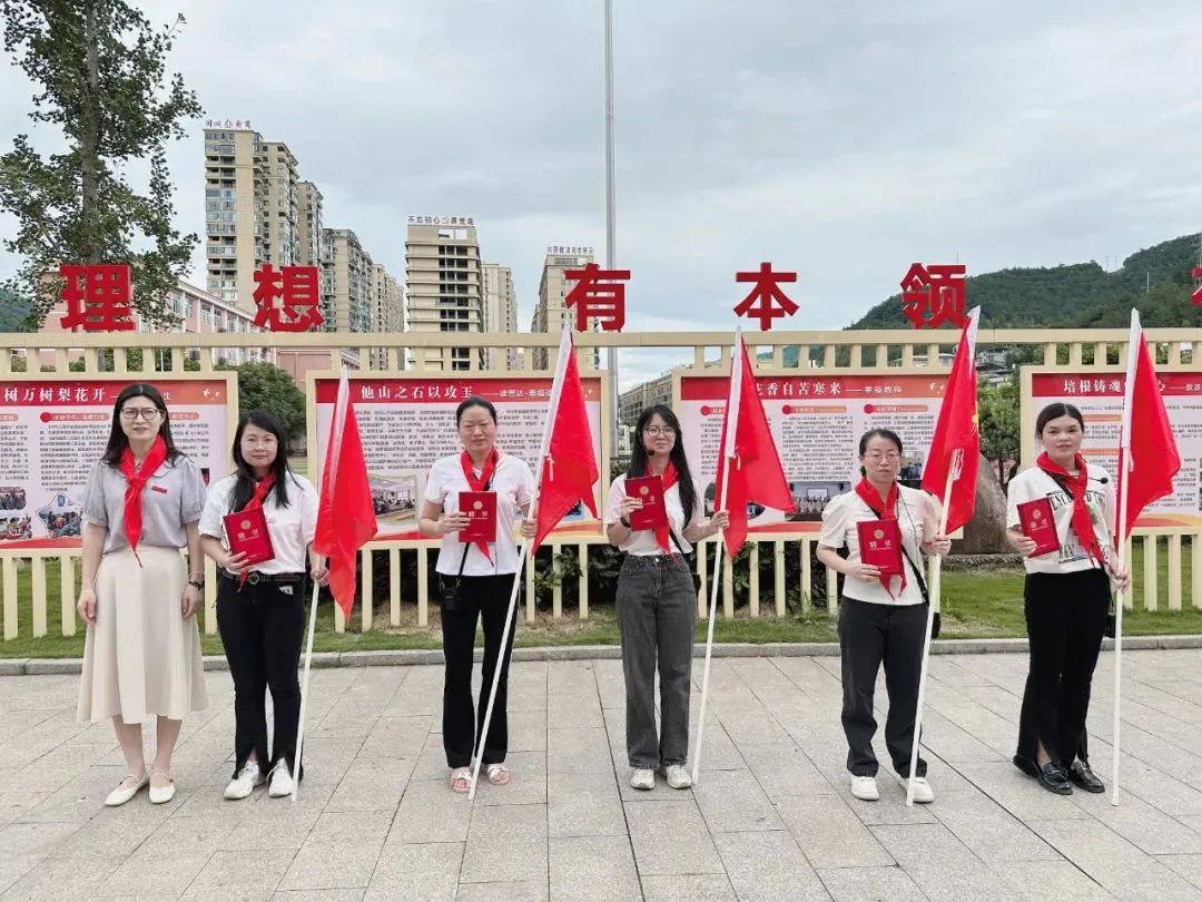 校园动态 | 政和县第二实验小学开展“我爱红领巾,争做俊波式好少年”庆祝“六一”活动 第22张 校园动态 | 政和县第二实验小学开展“我爱红领巾,争做俊波式好少年”庆祝“六一”活动 第22张