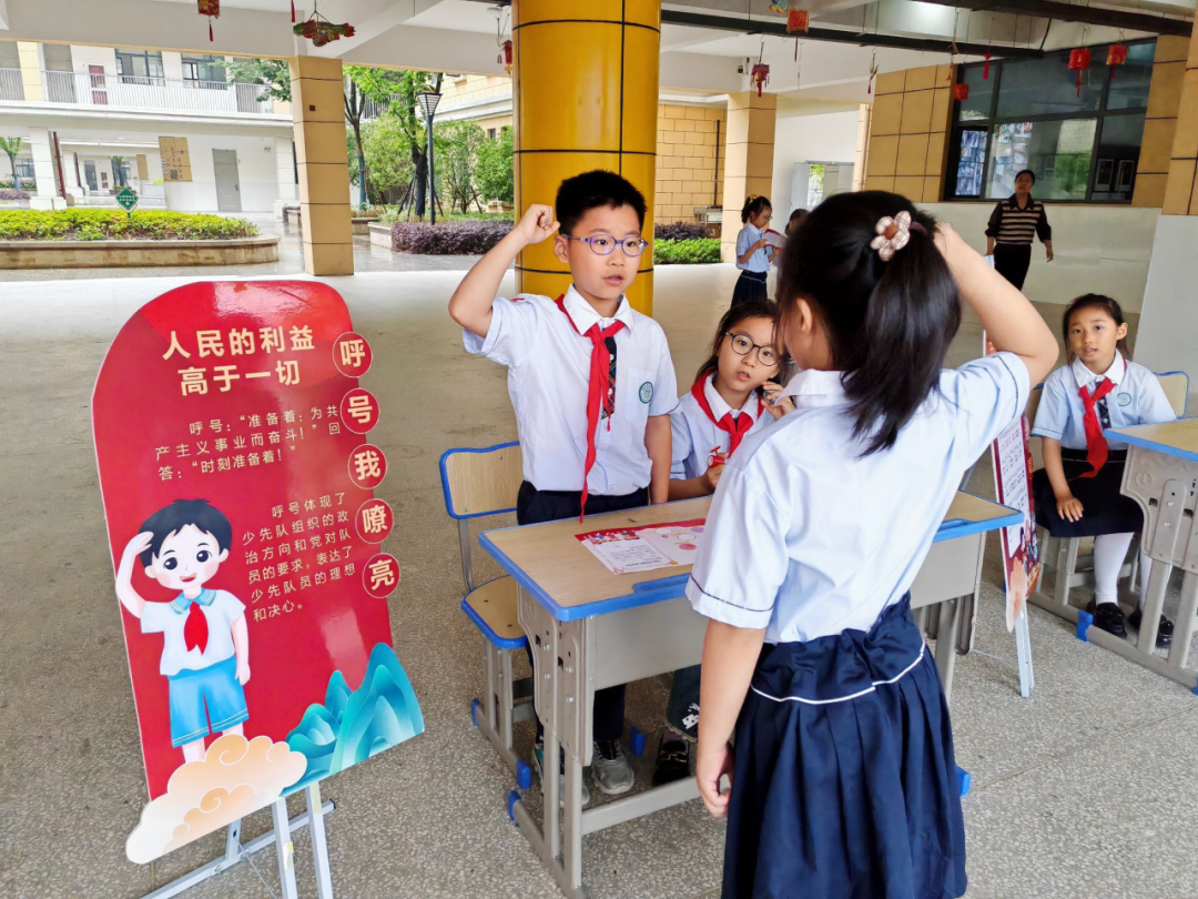 “小小红领巾,闪闪在我心”——山南小学教育集团东湖小学开展2024年少先队入队系列活动 第15张 “小小红领巾,闪闪在我心”——山南小学教育集团东湖小学开展2024年少先队入队系列活动 第15张