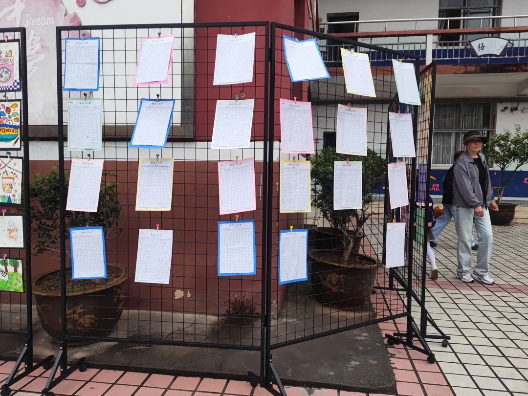 星光小学举行“ 同心守护 ·共育未来 ”家长开放日暨六一文艺汇演活动 第65张 星光小学举行“ 同心守护 ·共育未来 ”家长开放日暨六一文艺汇演活动 第65张