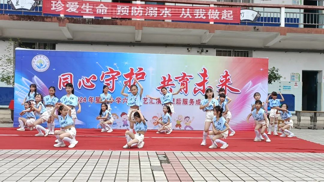 星光小学举行“ 同心守护 ·共育未来 ”家长开放日暨六一文艺汇演活动 第47张 星光小学举行“ 同心守护 ·共育未来 ”家长开放日暨六一文艺汇演活动 第47张