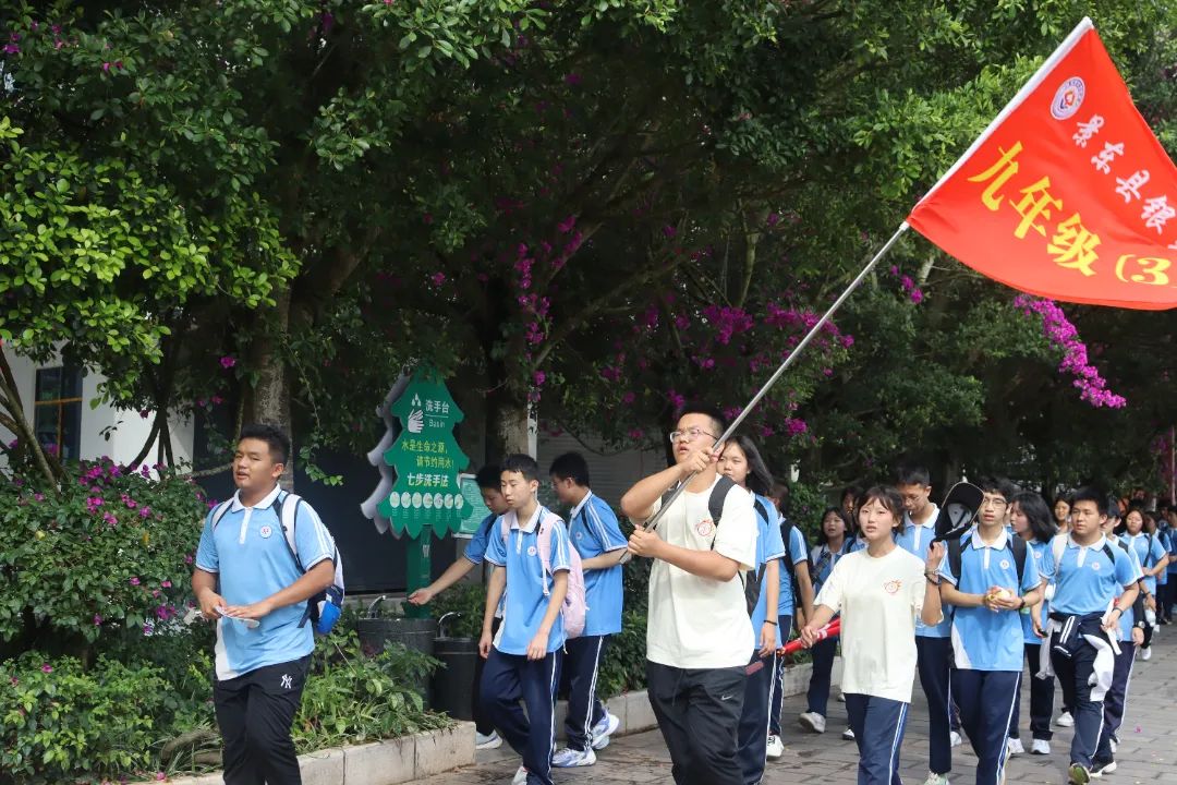青春远足迎中考,行而不辍勇向前——银生中学九年级远足活动 第22张 青春远足迎中考,行而不辍勇向前——银生中学九年级远足活动 第22张