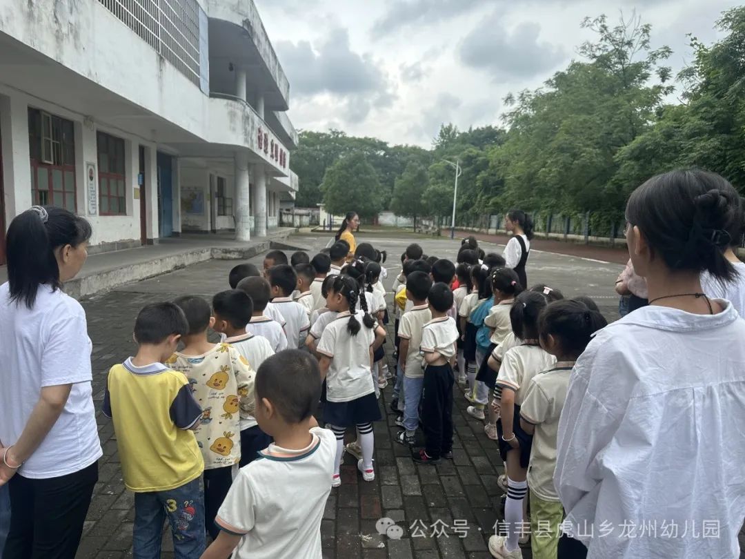 【幼小衔接】初探小学  “幼”见成长——信丰县虎山乡龙州幼儿园大班走进小学主题活动 第37张
