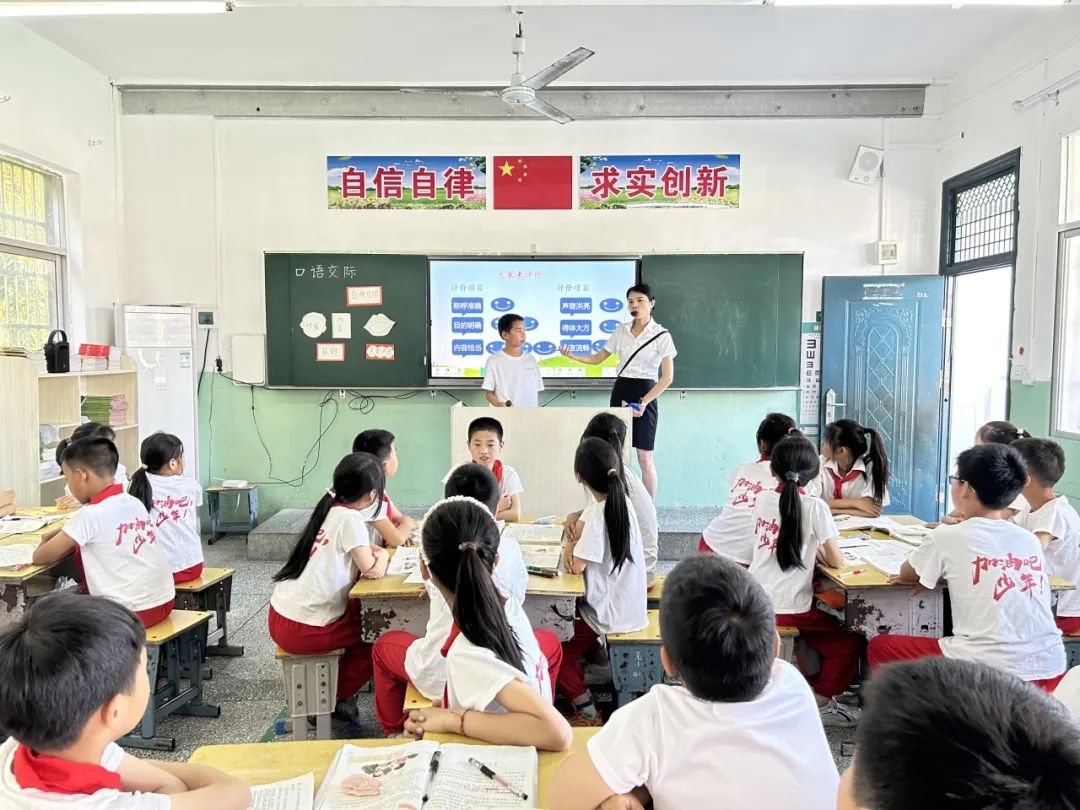 英山县城西小学一周工作回顾【第三十三期】(5月27日-6月2日) 第85张 英山县城西小学一周工作回顾【第三十三期】(5月27日-6月2日) 第85张