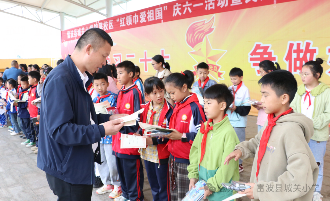 雷波县城关小学锦屏校区“铸牢中华民族共同体意识”书法比赛活动 第8张