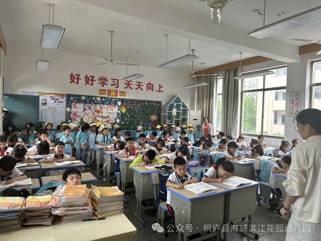出发!“趣”探小学——海威滨江花园幼儿园大班走进小学活动 第12张