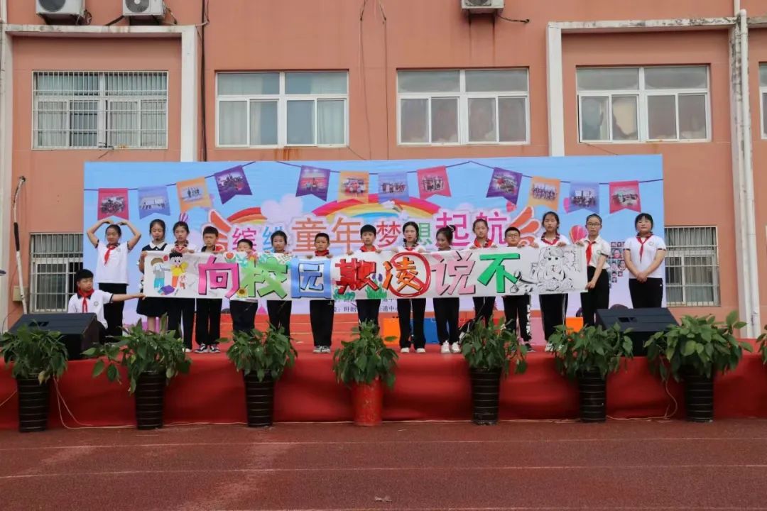 【六一】盱眙县各小学、幼儿园开展庆六一系列活动(二) 第4张