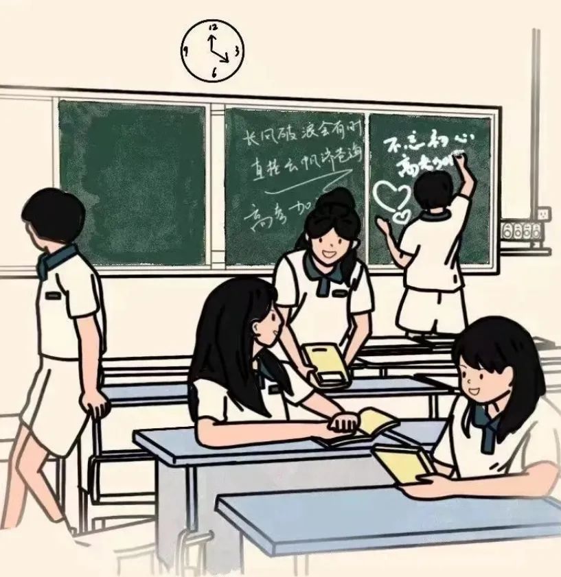 @高考考生,请收下这份温馨提醒→ 第1张 @高考考生,请收下这份温馨提醒→ 第1张