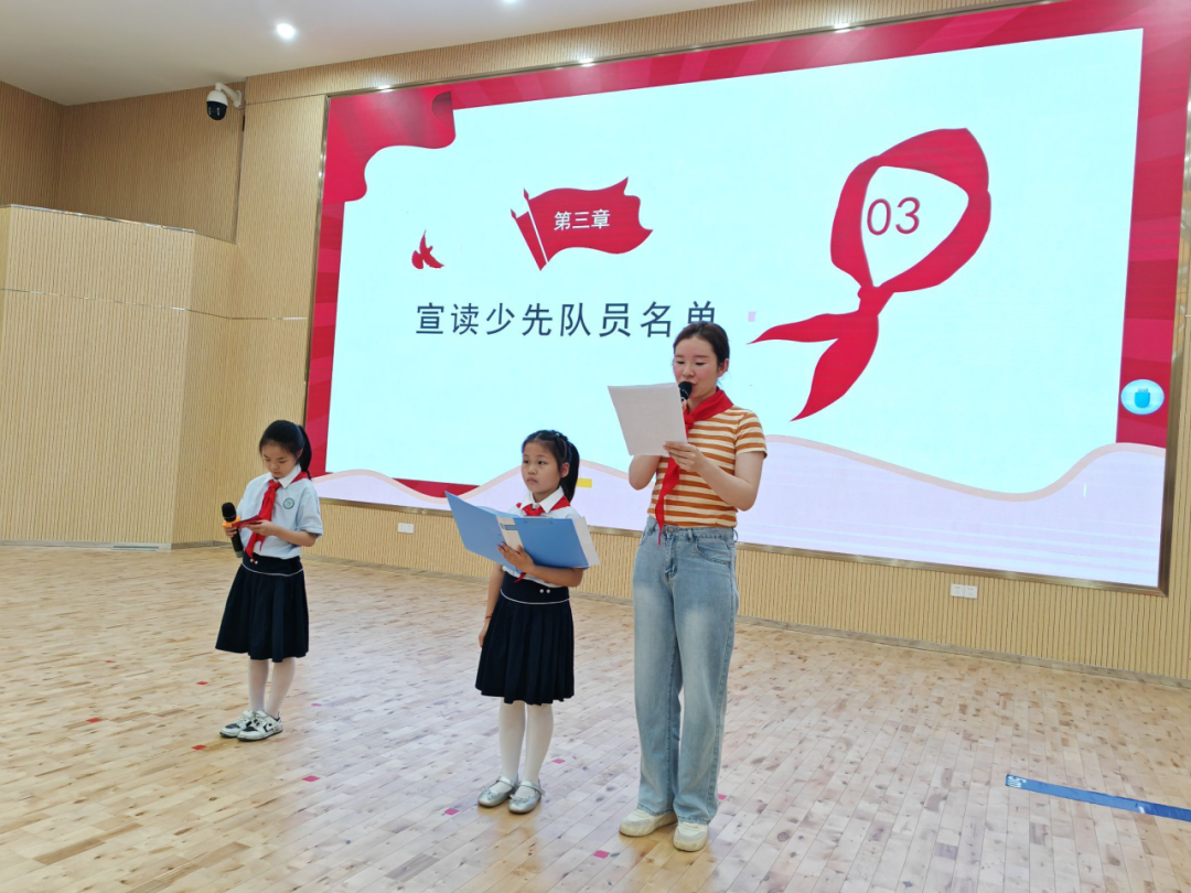 “小小红领巾,闪闪在我心”——山南小学教育集团东湖小学开展2024年少先队入队系列活动 第19张 “小小红领巾,闪闪在我心”——山南小学教育集团东湖小学开展2024年少先队入队系列活动 第19张