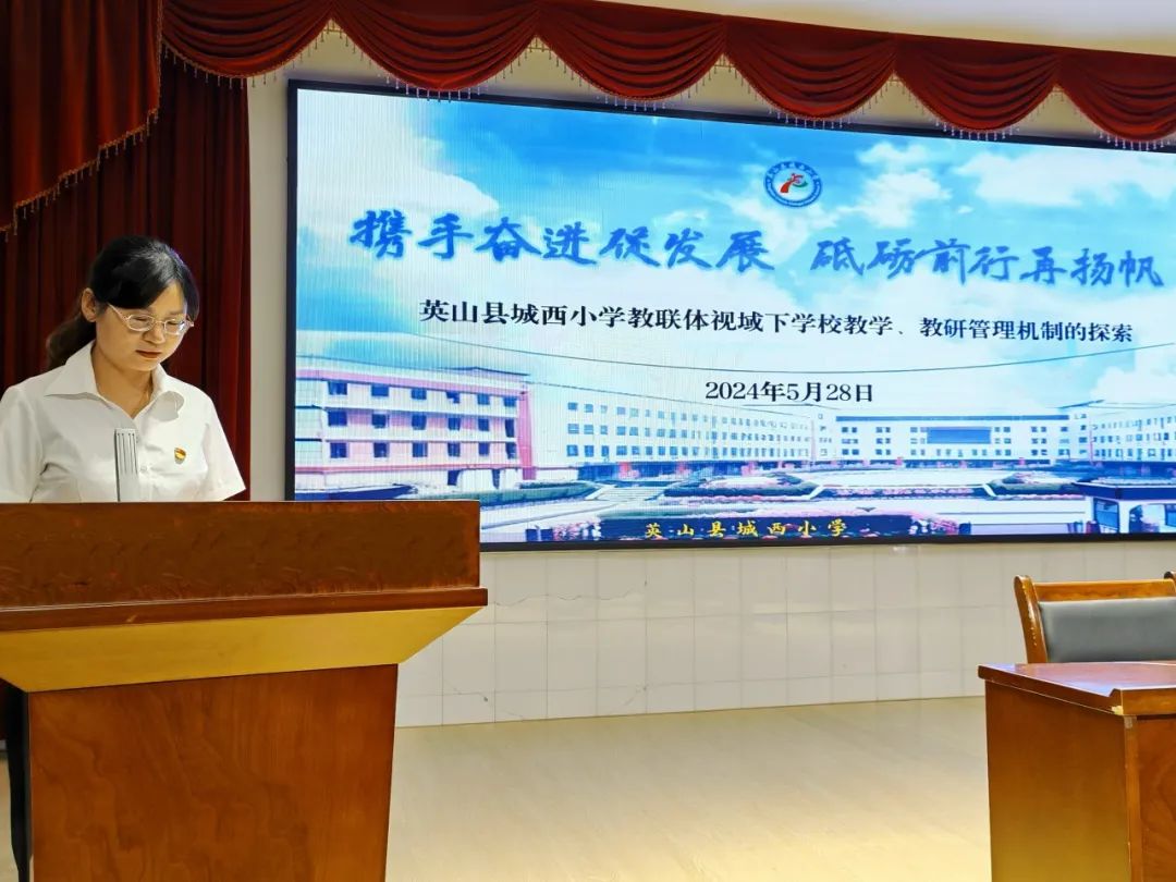英山县城西小学一周工作回顾【第三十三期】(5月27日-6月2日) 第70张 英山县城西小学一周工作回顾【第三十三期】(5月27日-6月2日) 第70张