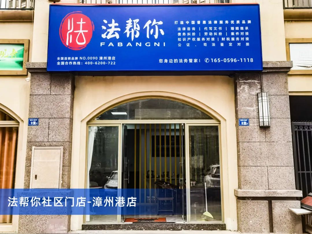 距2024年高考倒计时4天,这些法律法规get起来! 第14张 距2024年高考倒计时4天,这些法律法规get起来! 第14张