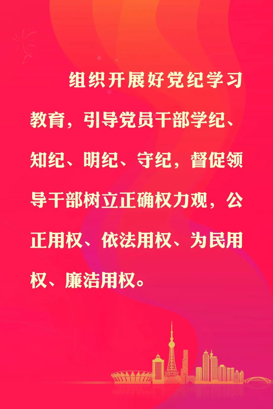 河滘小学第八届校园艺术展演暨庆“六一”系列活动圆满举行 第42张