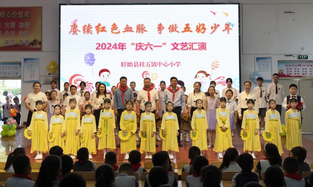 【六一】盱眙县各小学、幼儿园开展庆六一系列活动(二) 第7张