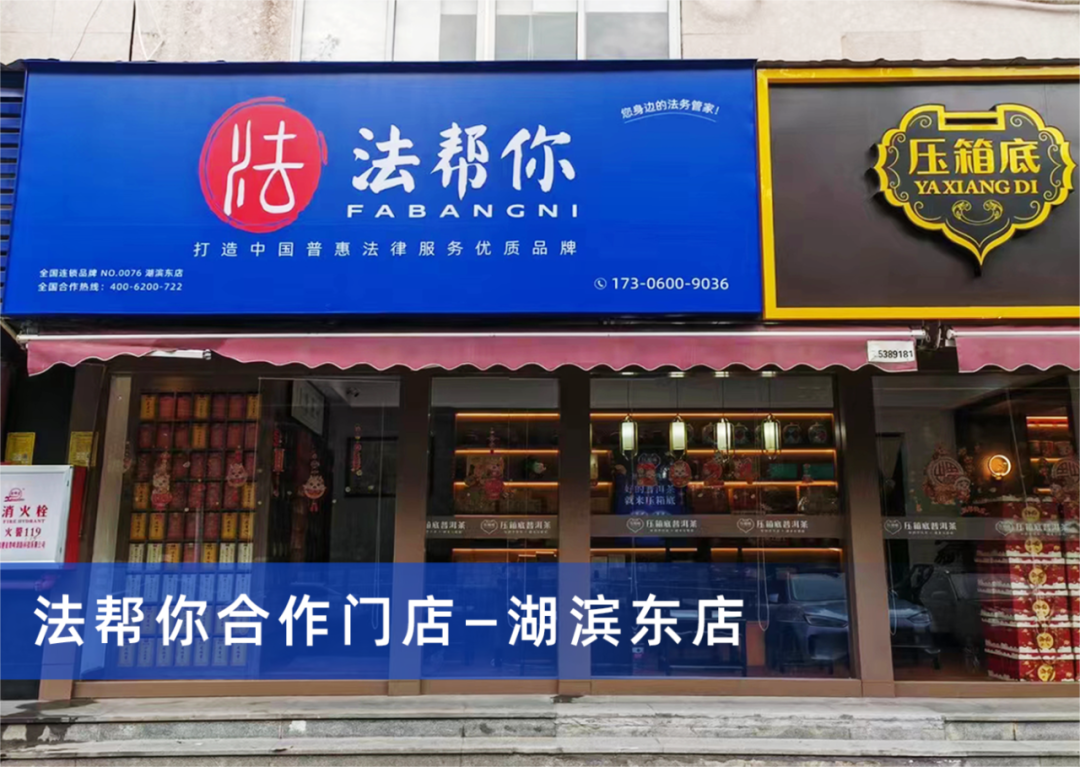 距2024年高考倒计时4天,这些法律法规get起来! 第15张 距2024年高考倒计时4天,这些法律法规get起来! 第15张