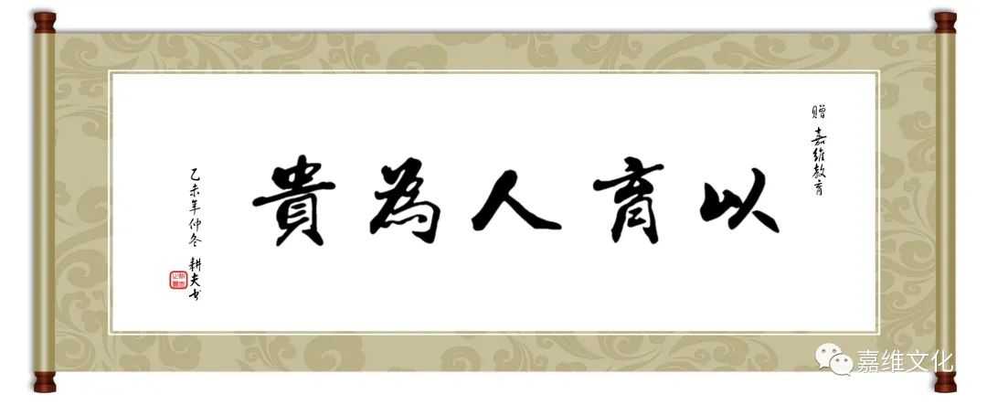 初中生物中考曲线类试题29例(含答案) 第29张