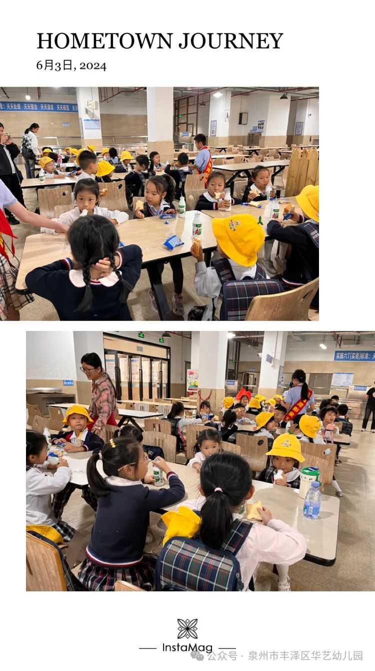 【幼小衔接】初探小学  礼遇成长— 华艺幼儿园2024届大班参观小学活动 第22张