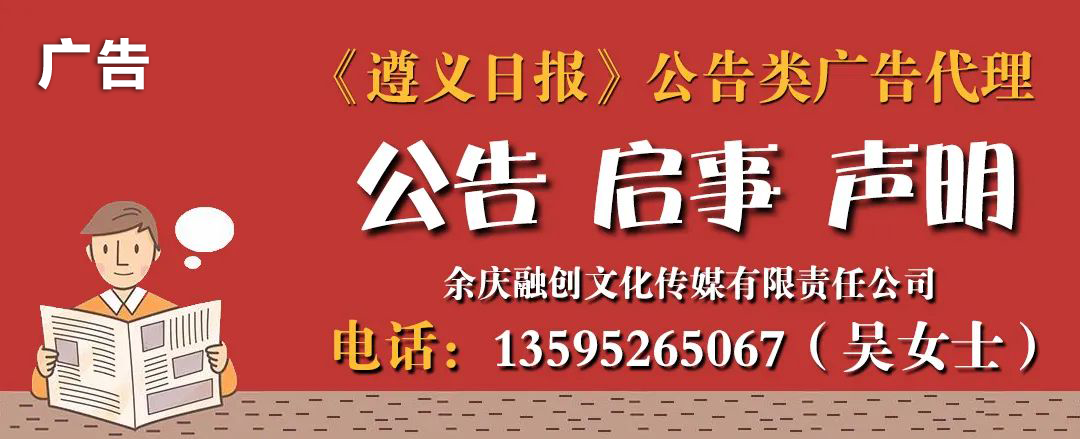 高考期间,余庆最新天气预报来了~ → 第11张 高考期间,余庆最新天气预报来了~ → 第11张