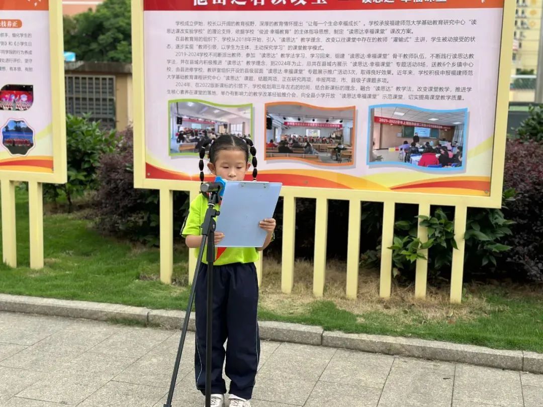 校园动态 | 政和县第二实验小学开展“我爱红领巾,争做俊波式好少年”庆祝“六一”活动 第24张 校园动态 | 政和县第二实验小学开展“我爱红领巾,争做俊波式好少年”庆祝“六一”活动 第24张