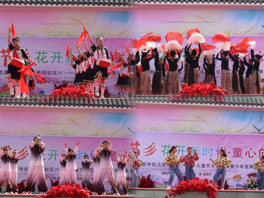 九资河小学校区 | 花开新时代,童心向未来 第10张