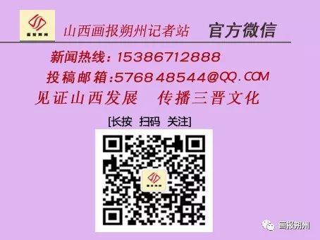 朔城区第四小学校举行“红领巾 爱祖国”六一文艺汇演活动暨表彰大会 第1张
