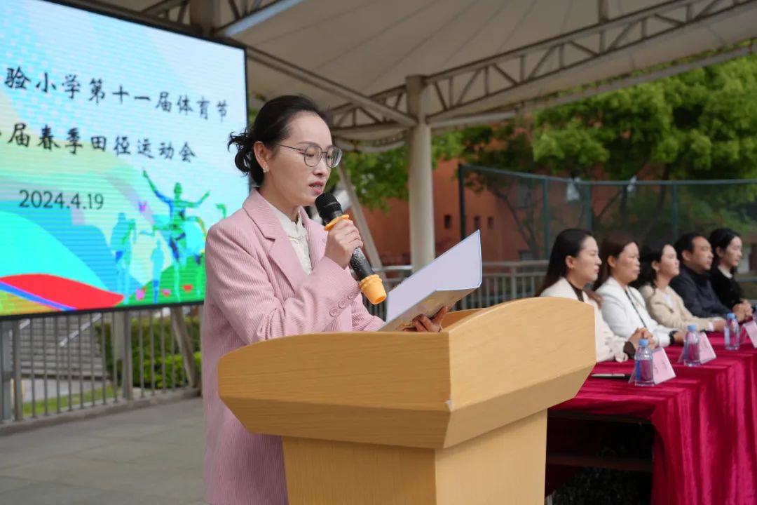 春城实验小学第十一届体育节来喽!精彩纷呈,邀您来看 第10张