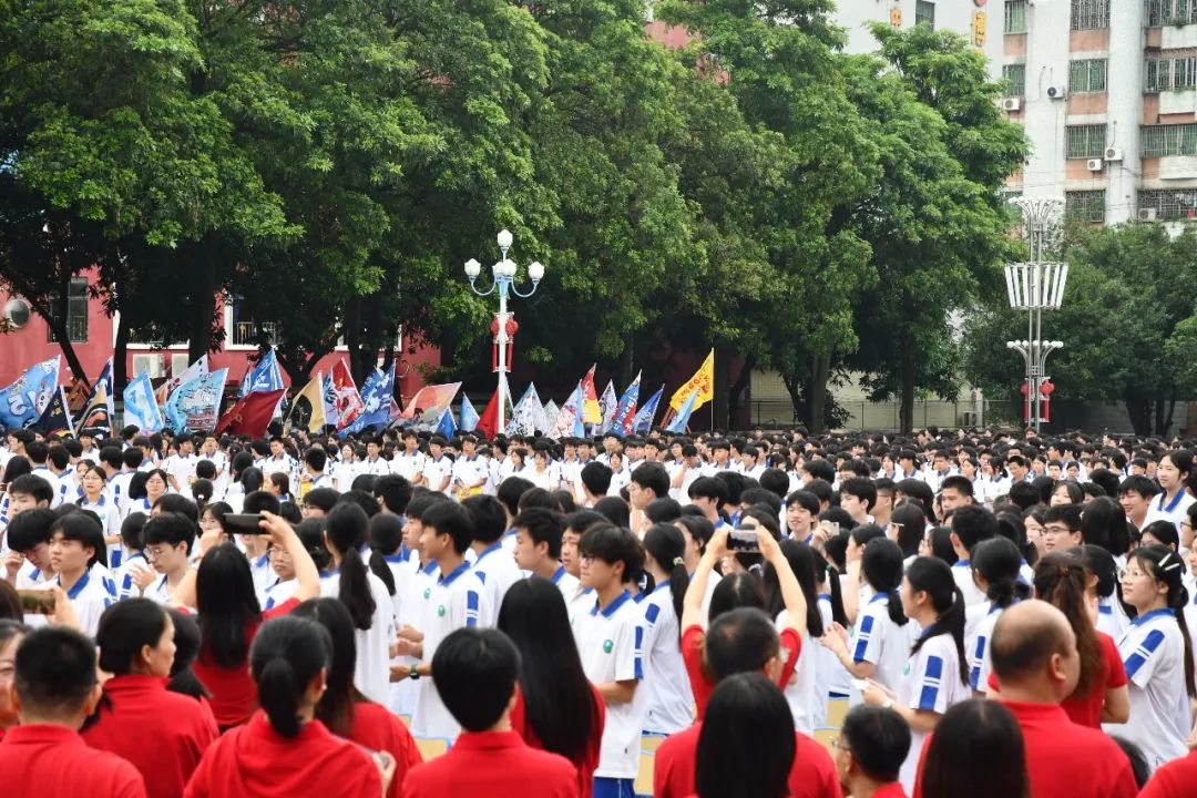 决战高考  金榜题名——英德一中2024届高三毕业典礼暨高考壮行大会 第38张