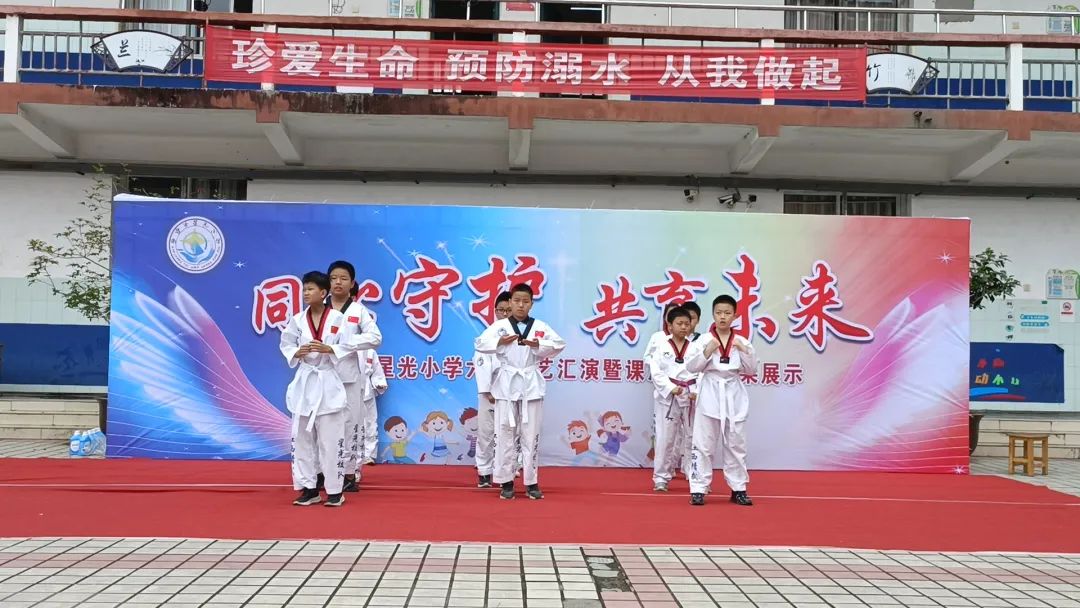 星光小学举行“ 同心守护 ·共育未来 ”家长开放日暨六一文艺汇演活动 第32张 星光小学举行“ 同心守护 ·共育未来 ”家长开放日暨六一文艺汇演活动 第32张