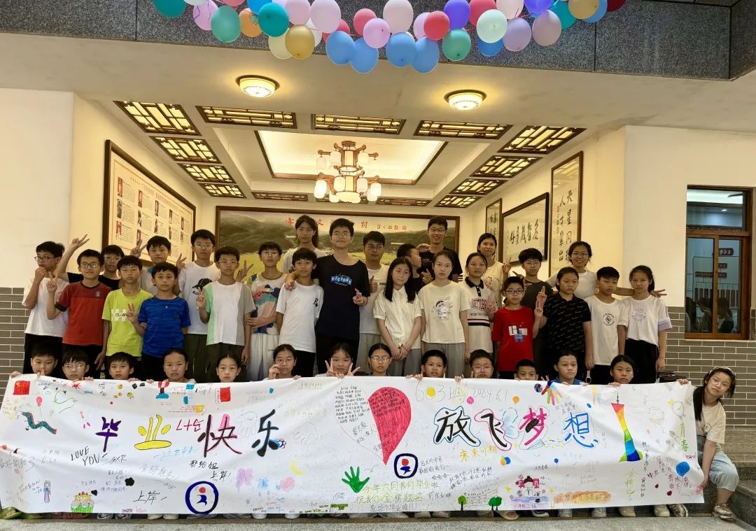 志当存高远 无愧梦少年——名智小学六年级毕业暨庆“六一”研学游 第39张 志当存高远 无愧梦少年——名智小学六年级毕业暨庆“六一”研学游 第39张