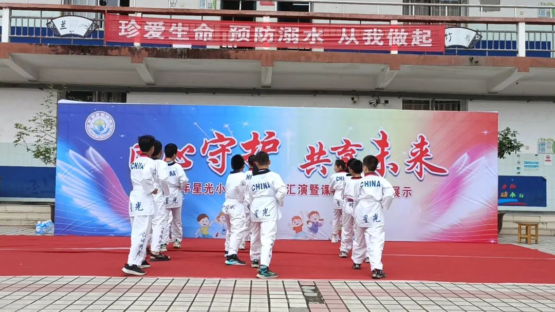 星光小学举行“ 同心守护 ·共育未来 ”家长开放日暨六一文艺汇演活动 第30张 星光小学举行“ 同心守护 ·共育未来 ”家长开放日暨六一文艺汇演活动 第30张