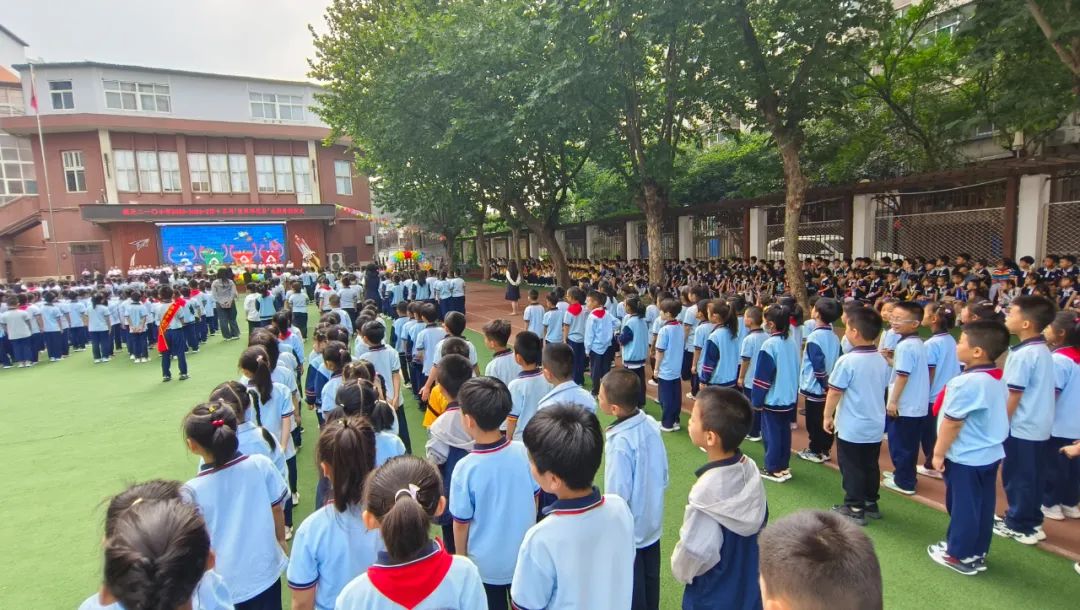 幼小衔接——小学,你好! 第8张
