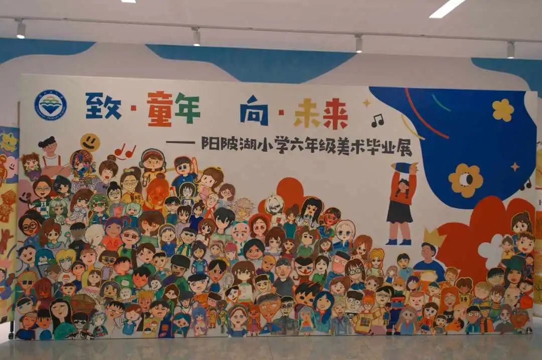 【阳陂湖快讯】阳陂湖小学2024年“六·一”表彰暨文艺汇演庆祝活动 第58张