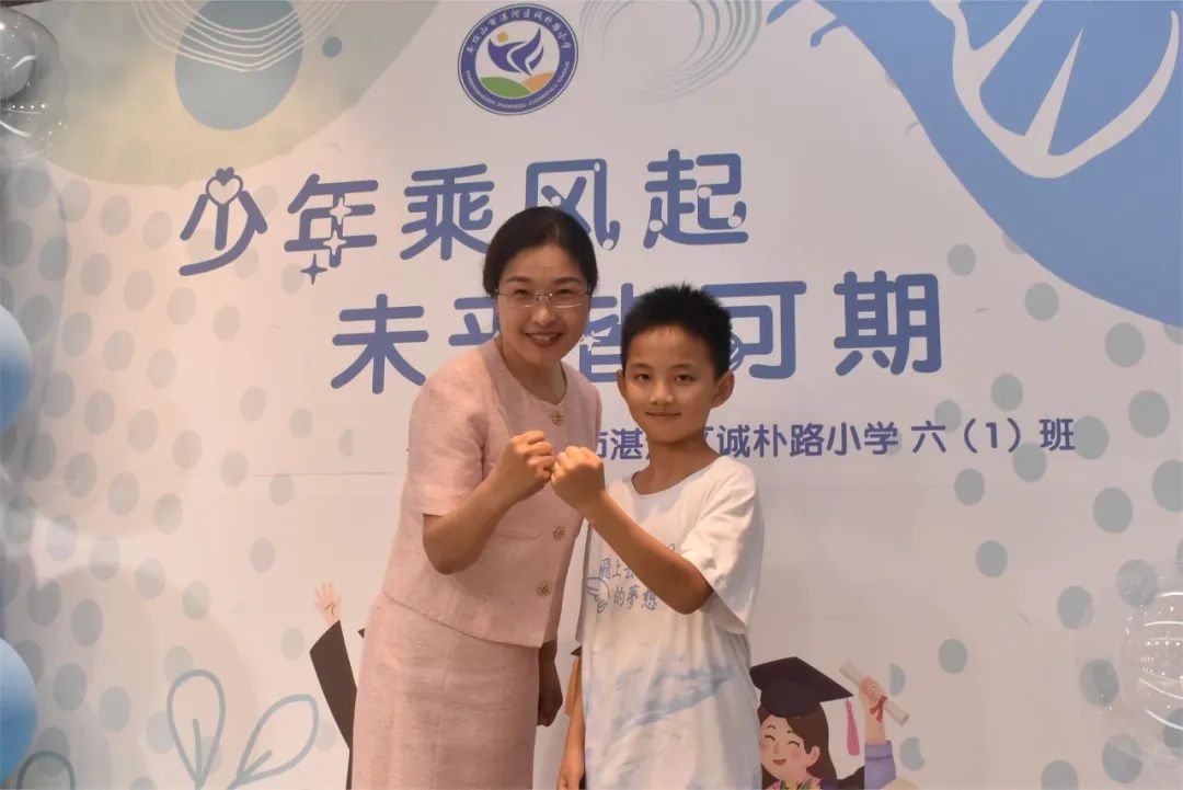 诚朴路小学——少年乘风起  未来皆可期 第90张