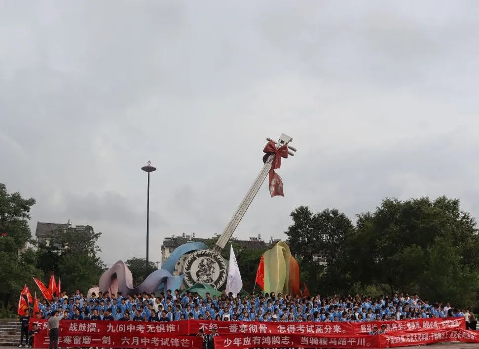 青春远足迎中考,行而不辍勇向前——银生中学九年级远足活动 第12张 青春远足迎中考,行而不辍勇向前——银生中学九年级远足活动 第12张