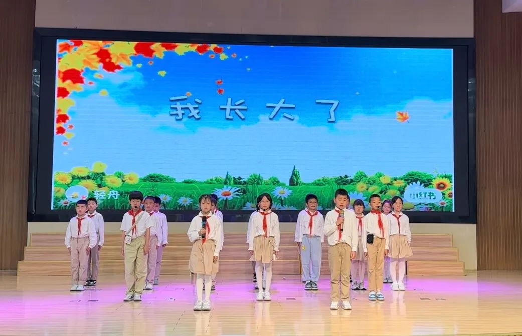 【新林小学 情感德育】花开十岁 扬帆起航——如东县洋口镇新林小学举行三年级十岁成长仪式 第24张