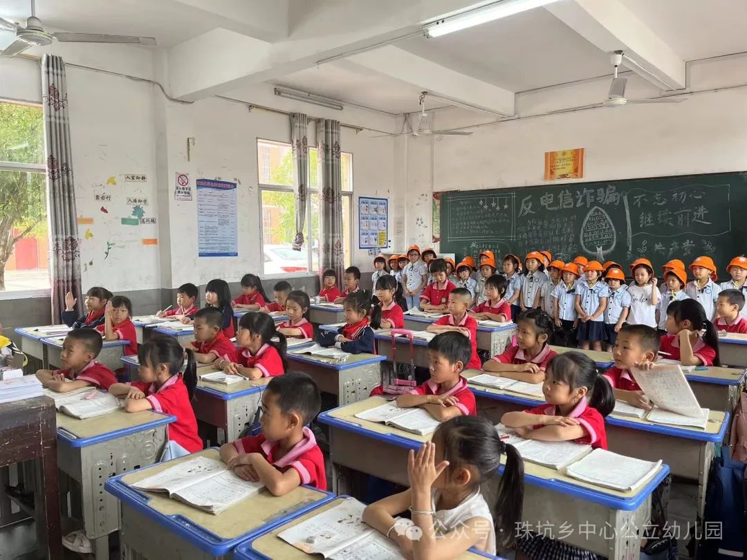 走进小学 体验成长--石城县珠坑乡中心公立幼儿园参观小学活动 第14张