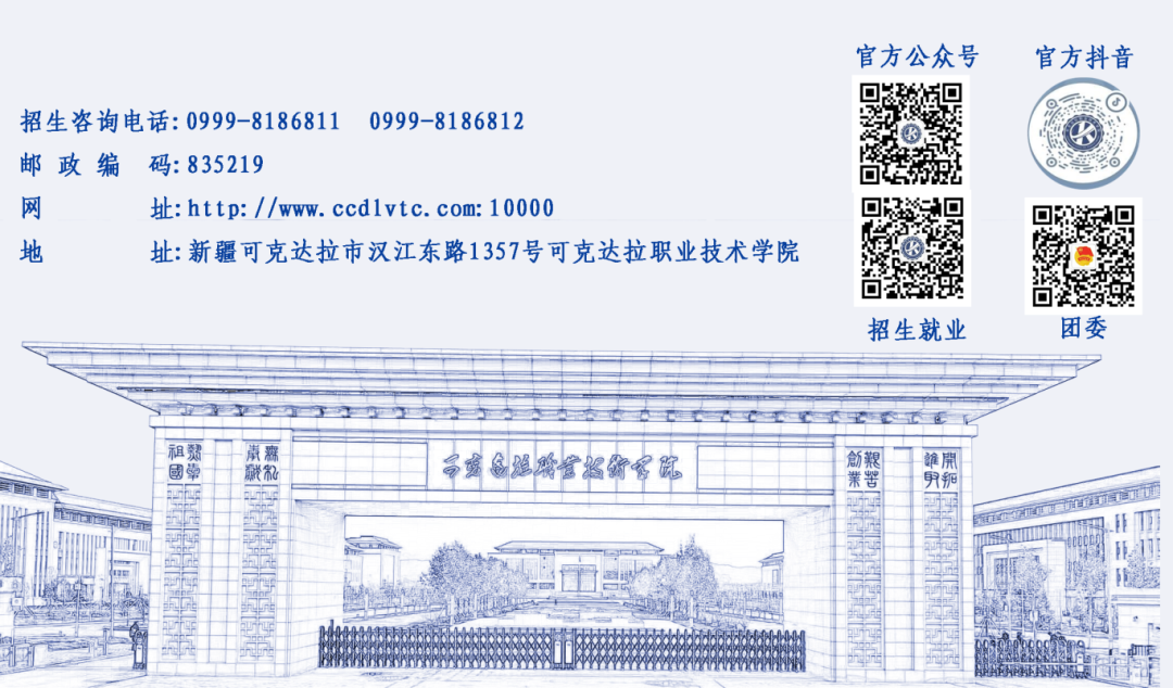 ＂高考即将开战,你的青春热血准备好了吗?＂ 第1张