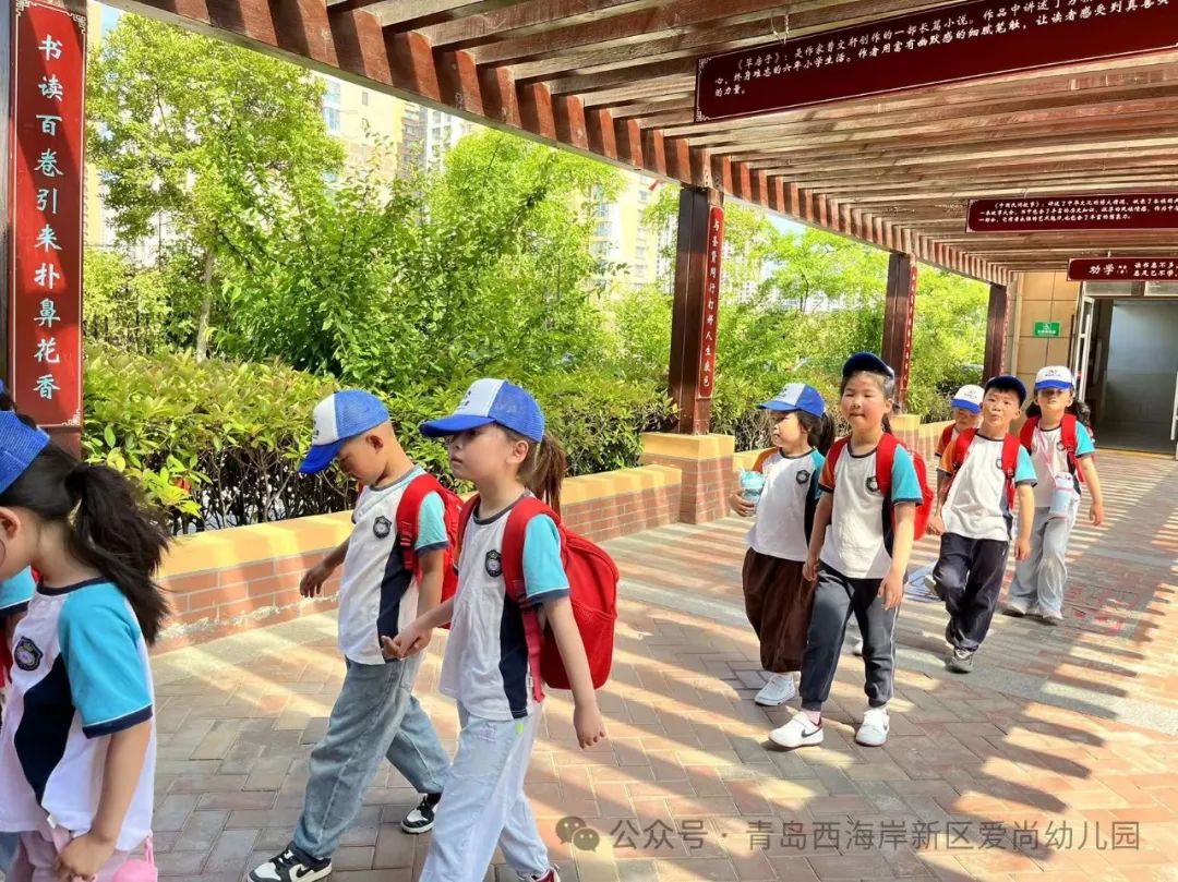 【初探小学 快乐成长】——爱尚幼儿园幼小衔接之参观小学 第20张 【初探小学 快乐成长】——爱尚幼儿园幼小衔接之参观小学 第20张