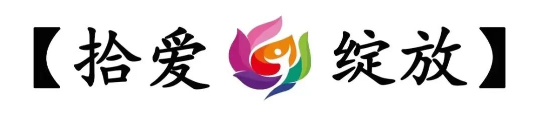 【拾爱*绽放】浑南区第十二小学食谱(6月3日-6月7日) 第1张