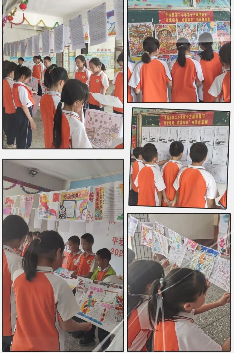 六一特辑 | 平远各小学“六一”精彩花絮,来啦→ 第15张 六一特辑 | 平远各小学“六一”精彩花絮,来啦→ 第15张