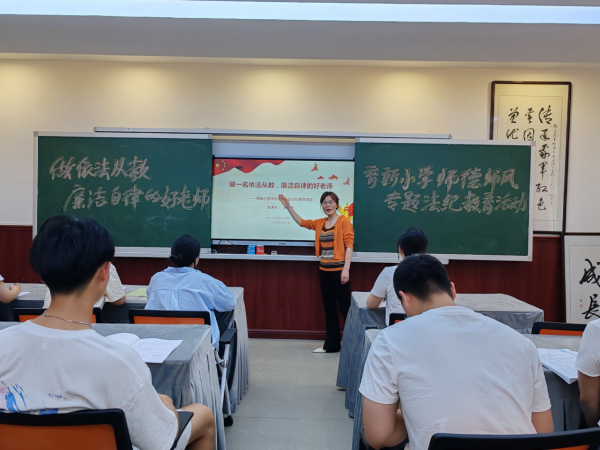 【1226期】育新小学第十四周周报 第42张