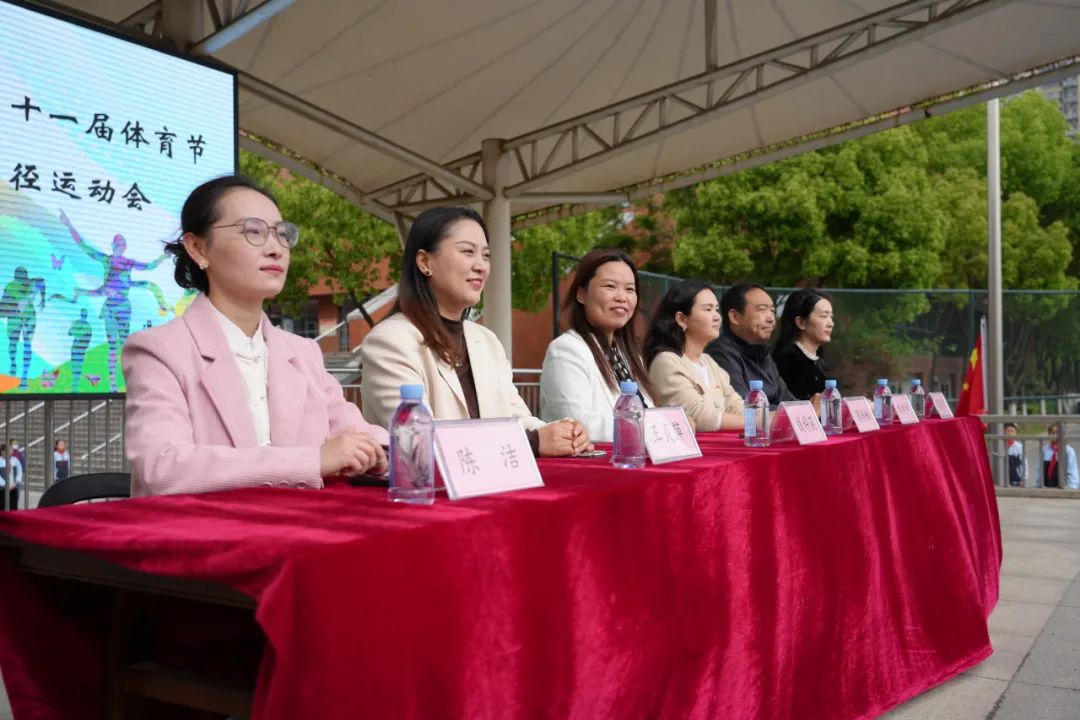 春城实验小学第十一届体育节来喽!精彩纷呈,邀您来看 第4张