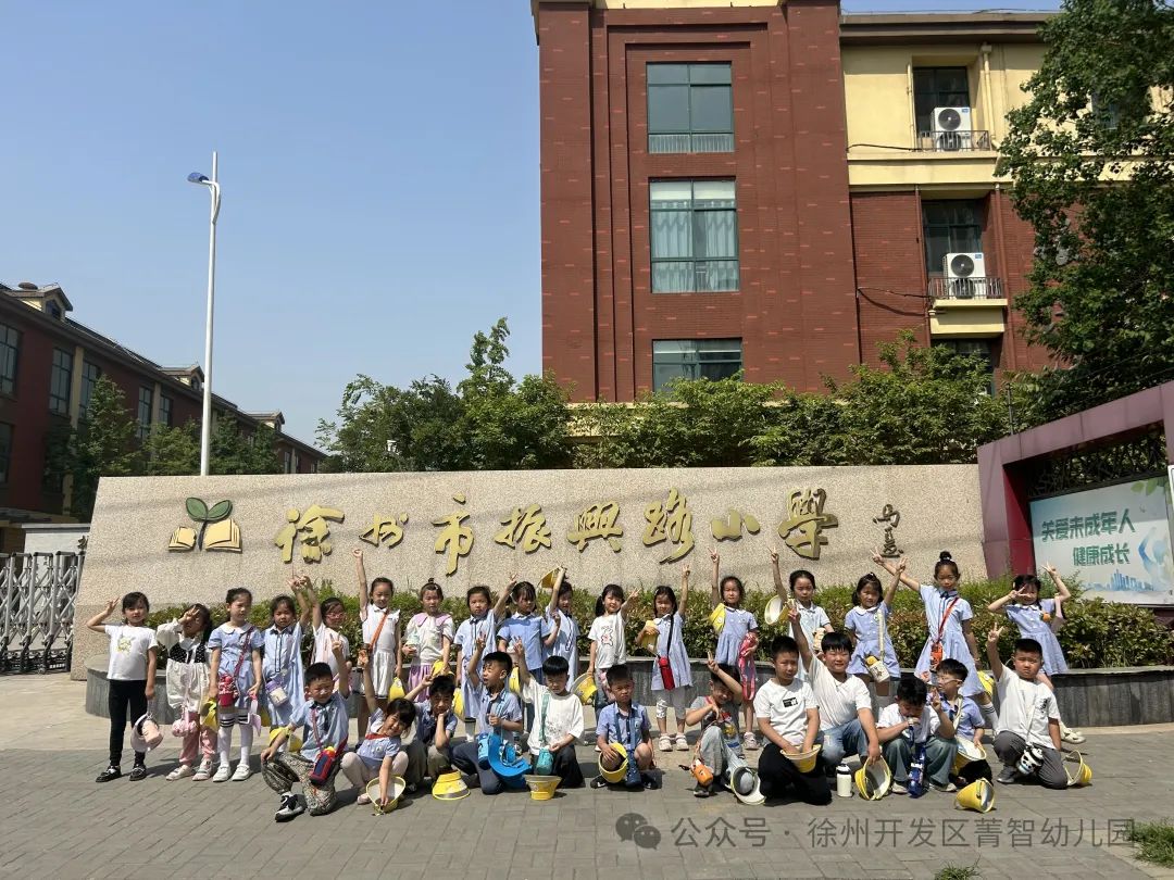 初探小学 快乐衔接——菁智幼儿园大班组参观小学活动 第10张