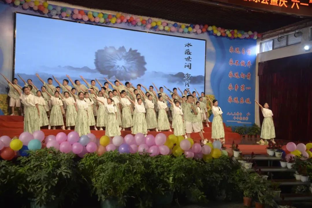 小学分校举行“六一”庆典暨校园开放日活动 第74张
