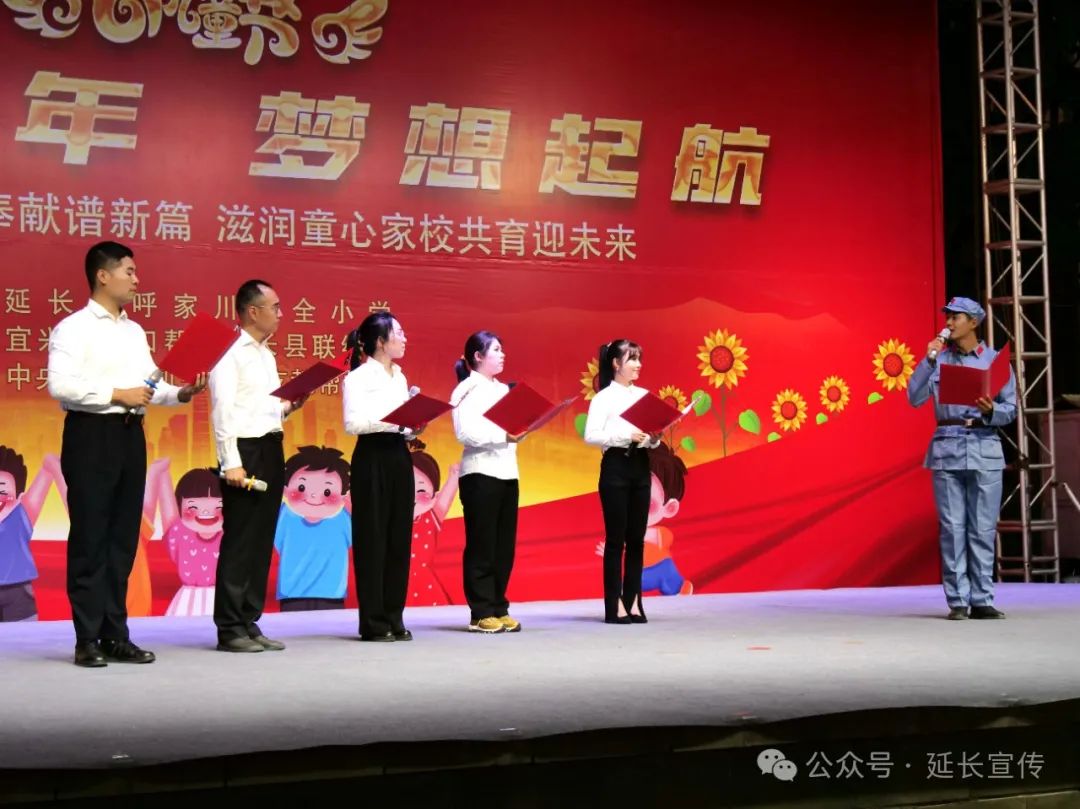延长县各小学幼儿园举办形式多样的庆六一活动 第36张 延长县各小学幼儿园举办形式多样的庆六一活动 第36张