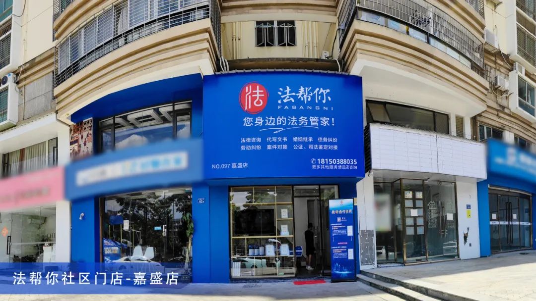 距2024年高考倒计时4天,这些法律法规get起来! 第8张 距2024年高考倒计时4天,这些法律法规get起来! 第8张