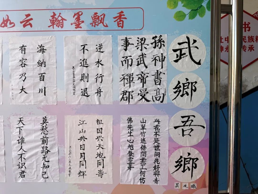 武乡县五一小学“童心永向党 筑梦新时代”——庆六一系列活动 第41张 武乡县五一小学“童心永向党 筑梦新时代”——庆六一系列活动 第41张